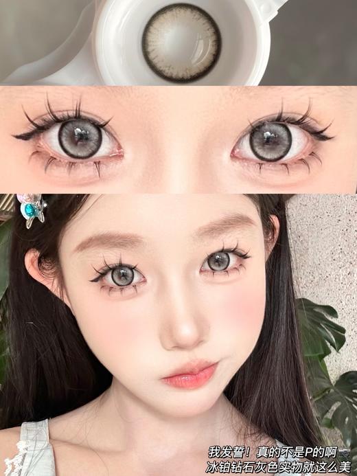 Doragina·年抛  柏林月光 14.5  慕斯冷夜银灰色调！超有空灵情调感の  高光珍珠冷灰色真的太气质了！韩产0-1000度<一副两片> 商品图4