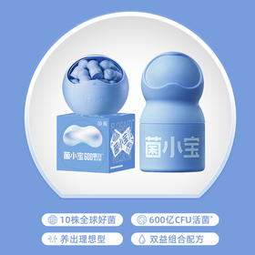 太空菌小宝E600轻盈怡然卫酐橙爵益生菌固体饮料16g（2g*8）