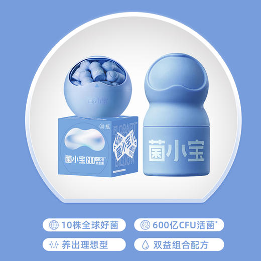 太空菌小宝E600轻盈怡然卫酐橙爵益生菌固体饮料16g（2g*8） 商品图0