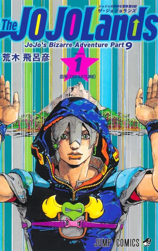 The JOJOLands 1 (ジャンプコミックス) jojo 商品图0