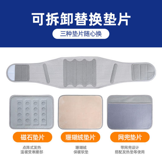 【四季通用】环绕支撑护腰带 曲度记忆钢板反撑加压带 立体高弹透气磁石腰腹带 商品图2