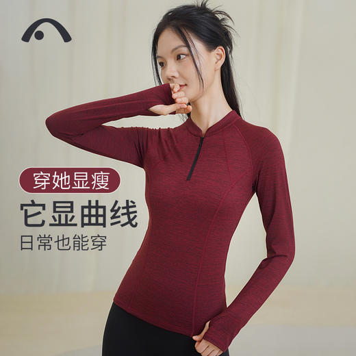 2023爱暇步秋冬新品瑜伽运动健身跑步修身时尚长袖上衣A7383NSM 商品图9