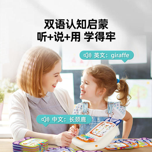 艾蒙岛早教机儿童逻辑思维训练机学习机卡片3岁幼儿益智电脑玩具 商品图4