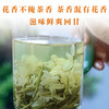 【魔造】茉莉针王100g 商品缩略图4