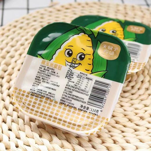 白玉米浆包一箱 商品图0