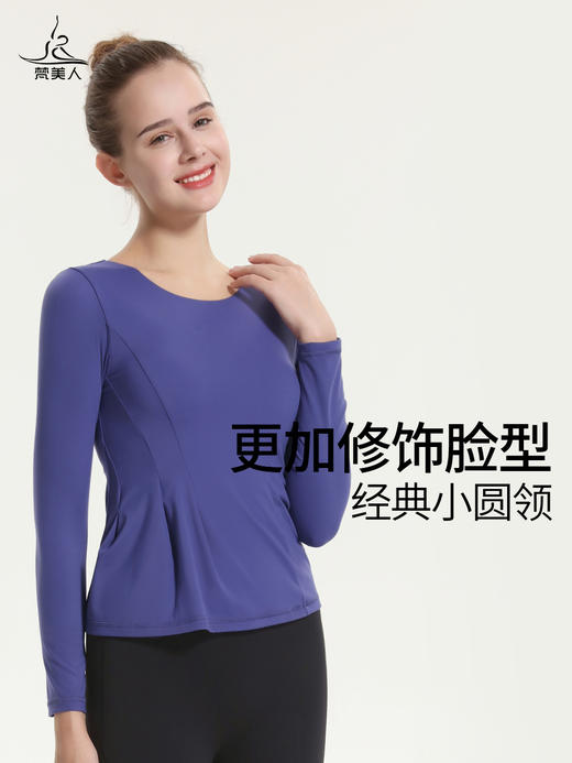（断码清仓）梵美人  F2029R  瑜伽长袖 带胸垫  云糯柔感 商品图4