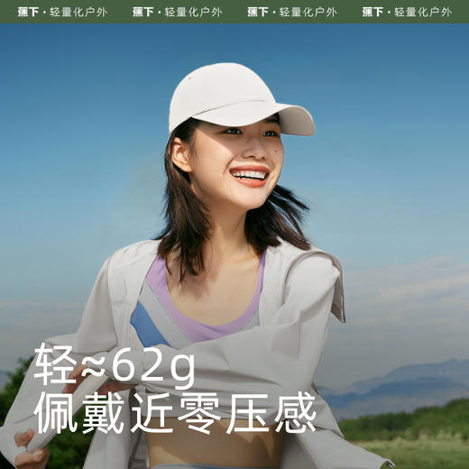 蕉下棒球帽女韩版骑行潮帽防晒帽遮阳帽柔软鸭舌帽情侣休闲太阳帽 商品图5