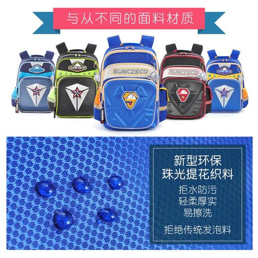 小学生书包男款新仕高品牌包1-5年级双肩包减负护脊儿童背包 商品图2