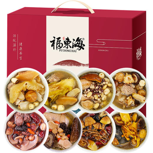 福东海 广东汤料礼盒装 养生汤料包煲汤炖汤食材料600克/箱 商品图0