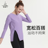 （断码清仓）梵美人 F2100R  瑜伽长袖罩衫 无胸垫 轻薄零感 商品缩略图0
