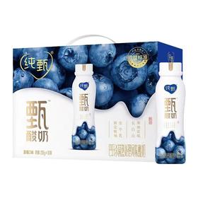 【限富临店】蒙牛纯甄甄酸奶蓝莓味10*230g