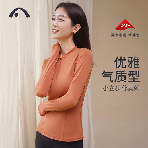 2023爱暇步秋冬新品瑜伽运动健身跑步修身时尚长袖上衣A7383NSM 商品图12