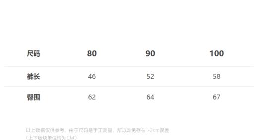 jnby  23年秋款  亲肤超弹长裤  YN9E10850 商品图1