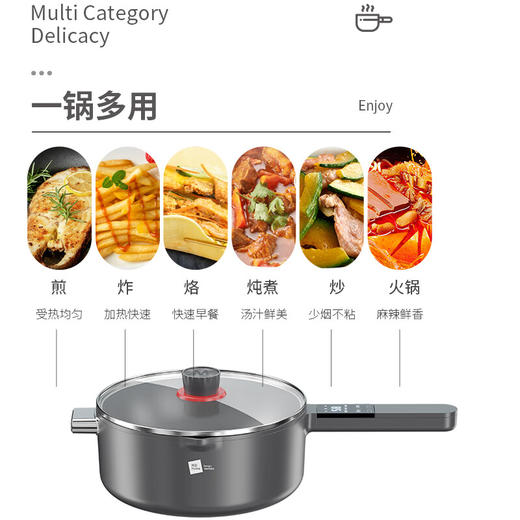 米技（MIJI）米技生活多功能电炒锅4L大容量不粘锅一锅多用 EFP-L4006 时尚灰 商品图2