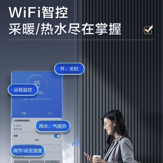 海尔（Haier）壁挂炉 L1PB26-JW3(T)U1 商品图4