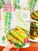 东北姥姥酸甜小黄瓜2袋 商品缩略图0