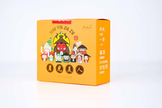 月光美人·景迈山下白月光，月光慢晾，香气四溢，回甘无穷 商品图3