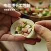 【代发】下厨房小笼包黑猪鲜肉老面小笼包嵊州小笼包早餐半成品速冻面点135g/袋（5个） 商品缩略图1