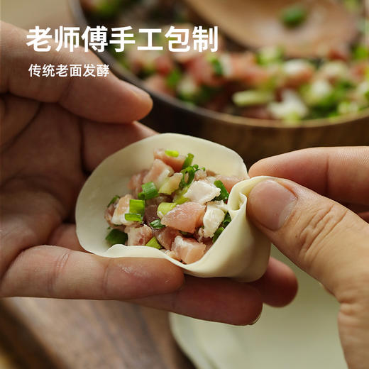 【代发】下厨房小笼包黑猪鲜肉老面小笼包嵊州小笼包早餐半成品速冻面点135g/袋（5个） 商品图1