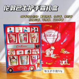 [手是女人的第2张脸] Cath Kidston伦敦巴士香氛护手霜 节日礼盒50g*6支新款