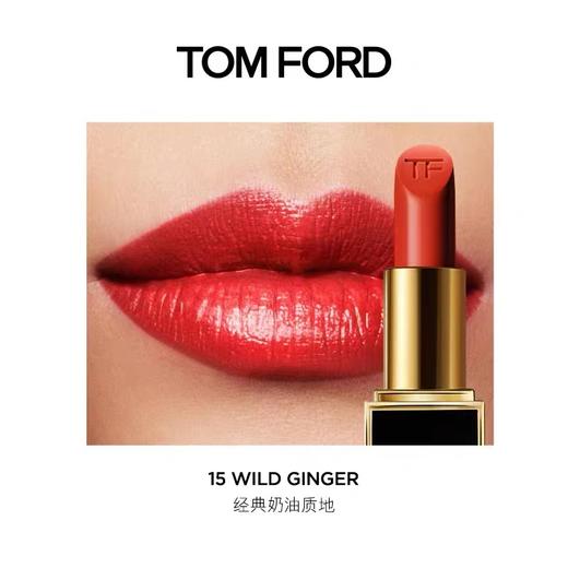 TOM FORD烈焰幻魅唇膏 商品图2