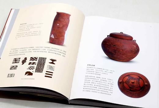 稀缺！！《礼出红山：红山文化精品文物》，软精装，16开，山西博物院、辽宁省博物馆、辽宁省文物考古研究所编，山西人民出版社2021年一版一印，定价218元，售价196元。 商品图7