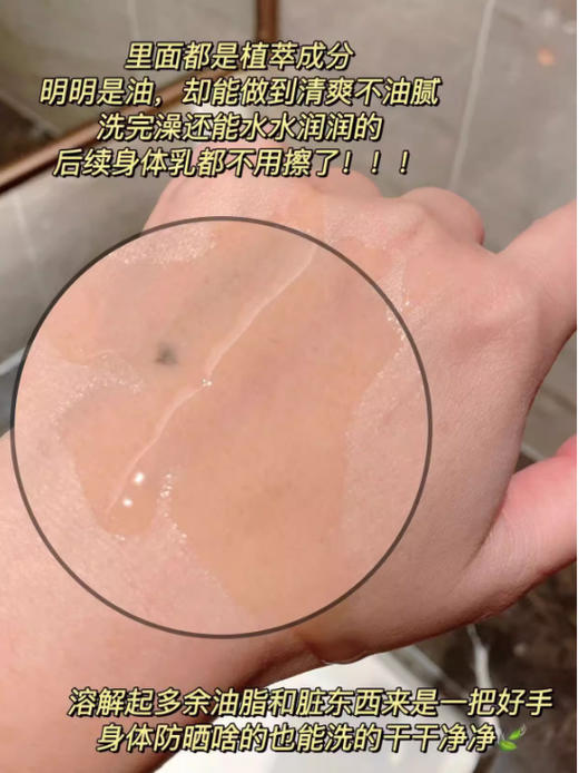 【清仓好价】Larosee莱洛诗滋养沐浴油400ML（效期至24.7-10月随机发） 商品图5