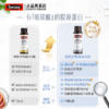 Swisse斯维诗®透明质酸钠胶原蛋白肽饮料 水光小Q瓶 商品缩略图3