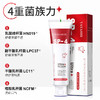 益生菌牙膏去黄去牙渍去口臭清新口气 商品缩略图4