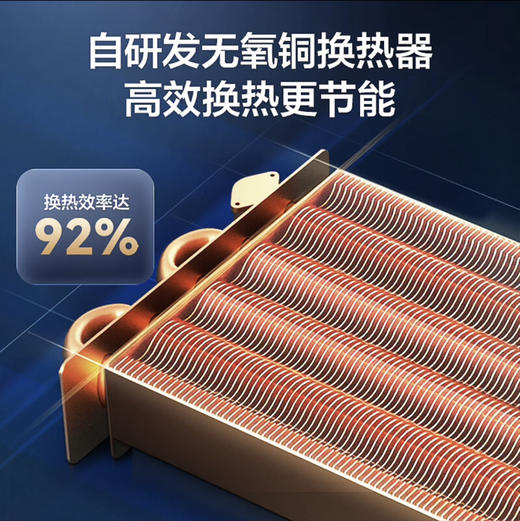 海尔（Haier）壁挂炉 L1PB26-JW3(T)U1 商品图13