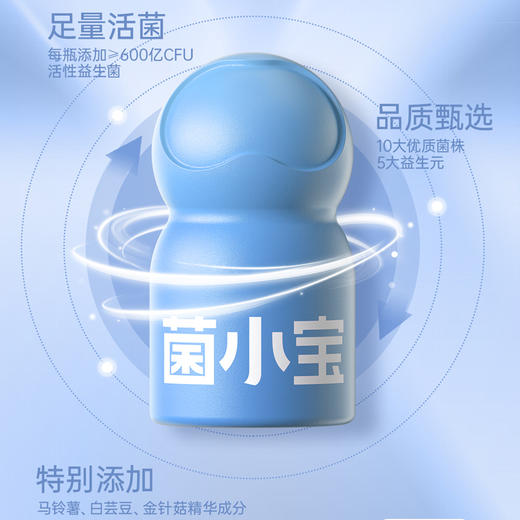太空菌小宝E600轻盈怡然卫酐橙爵益生菌固体饮料16g（2g*8） 商品图1