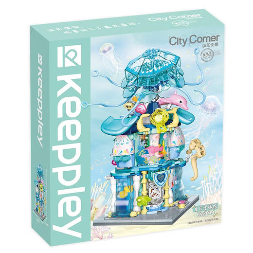 启蒙夏日水族馆K28014 商品图2