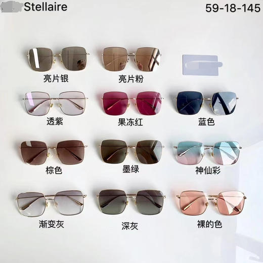 822-5 原369 雕时装秀爆款 stellaire 通透彩片 金属方框 时尚墨镜 太阳镜 商品图0