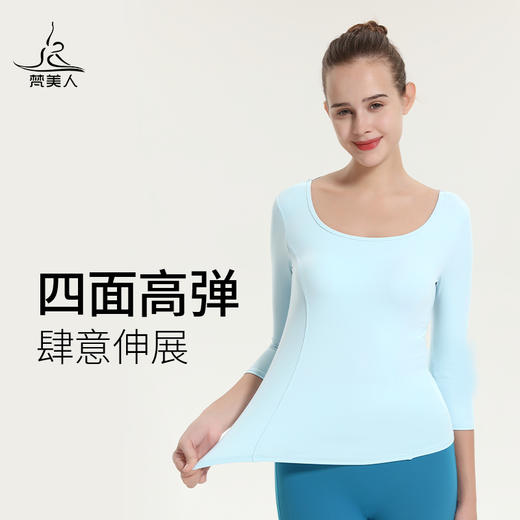 （断码清仓）梵美人 F2070R 瑜伽七分袖 带胸垫 云糯柔感 商品图4