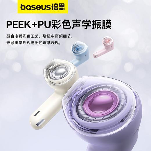 倍思 Bowie系列 E5 真无线蓝牙耳机 商品图6