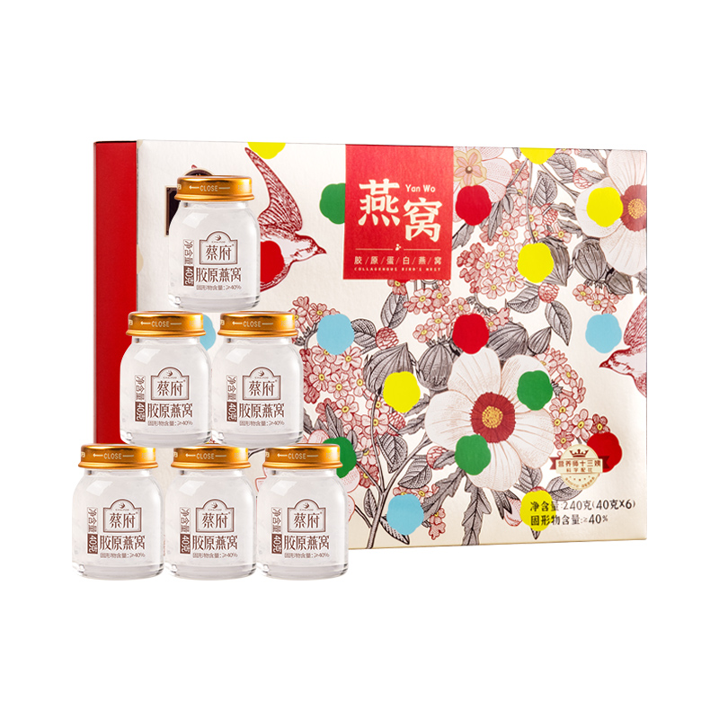 蔡府胶原蛋白即食燕窝礼盒 40g*6瓶