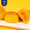 圳味流心奶黄月饼400g（50g*8个） 商品缩略图2