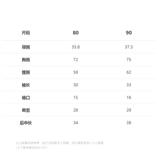 jnby  23年秋款  空气层蝴蝶结套头卫衣  YN9411490 商品图1