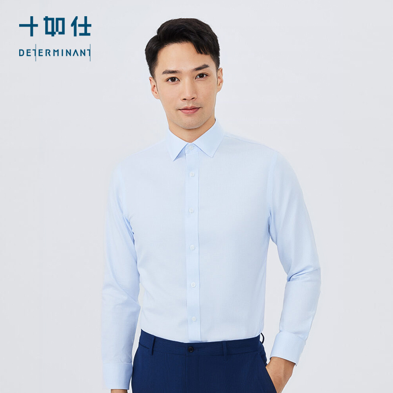 十如仕小方领斜纹千鸟格纹免烫长袖衬衫-301-24