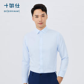 十如仕小方领斜纹千鸟格纹免烫长袖衬衫-301-24