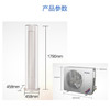 格力空调 KFR-72LW/(72555)FNhAd-B1 优逸 商品缩略图7