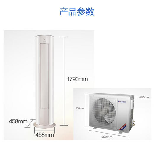 格力空调 KFR-72LW/(72555)FNhAd-B1 优逸 商品图7