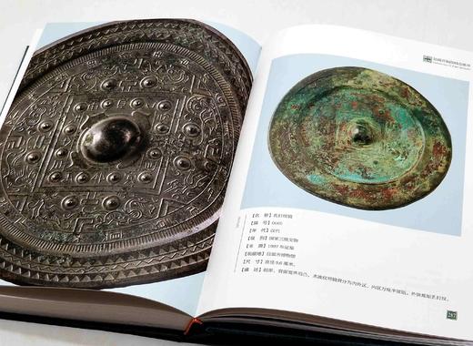 稀缺！！《吕梁遗珍：馆藏青铜器精品集萃》，16开，布面精装，吕梁市博物馆编，山西人民出版社2023年4月一版一印，定价238，售价199元。 商品图13