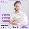 呵护女性专享体检套餐 商品缩略图0