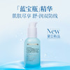【官方商城】EVEREDEN婴儿水凝小蓝爽身精华露118ml 商品缩略图2