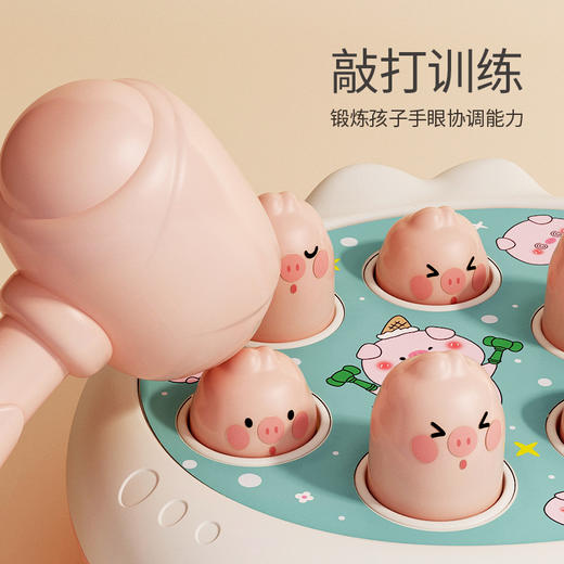 【锻炼手眼协调能力❗️打地鼠儿童玩具】男女孩1一2岁以上宝宝婴幼儿早教益智力动脑3敲打4父亲节礼物新年礼盒年货礼盒 商品图2