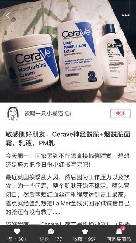 CeraVe面霜 453g+453g(替换装) 敏感肌肤的福音 美国代购，无中文标签，介意慎拍 商品图6