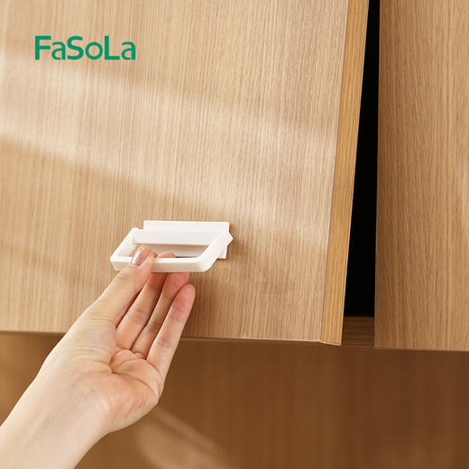 FaSoLa玻璃门拉手推拉辅助门把手手柄移门免打孔自粘贴式窗户抽屉 商品图2