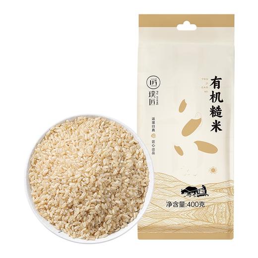 有机糙米东北农家新米五谷杂粮粗粮粳米谷物糙米粥大米饭轻食代餐 商品图4