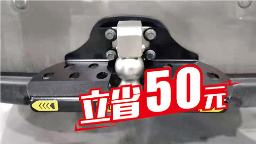 途乐（17-19款）尾门踏板 商品图0